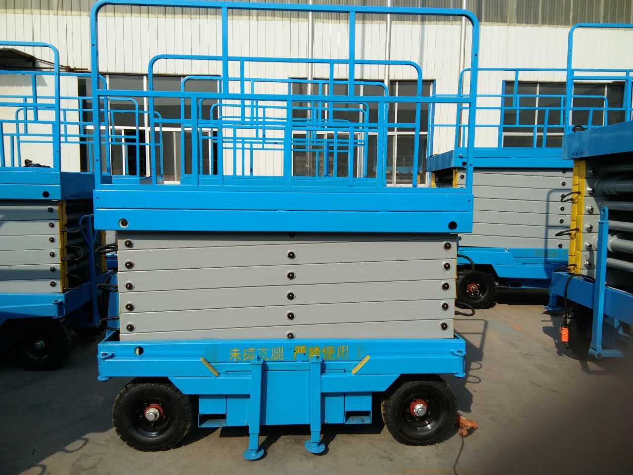 移動(dòng)剪叉式升降機(jī) 移動(dòng)剪叉式升降機(jī)