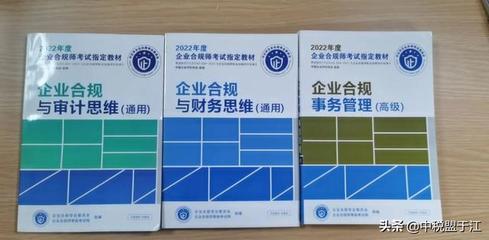個人居間服務費收入稅務全解析 哪些稅費需要繳納？
